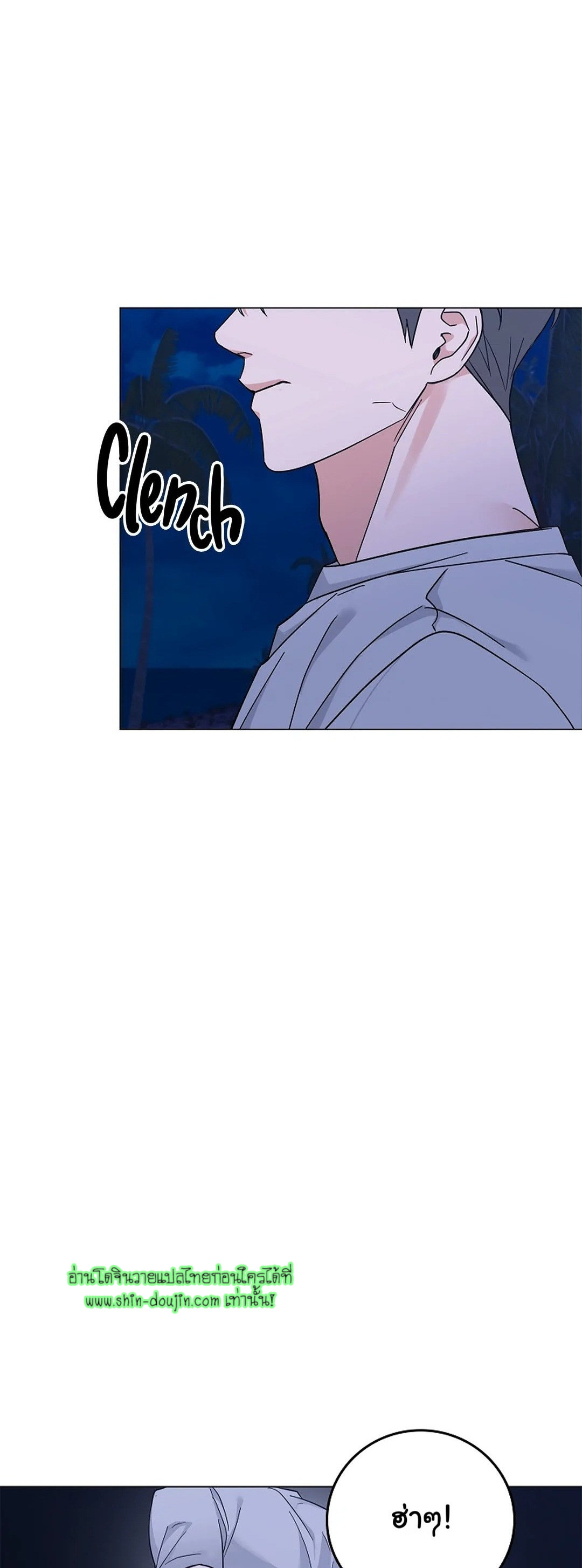 Gay’s Inferno EP 5